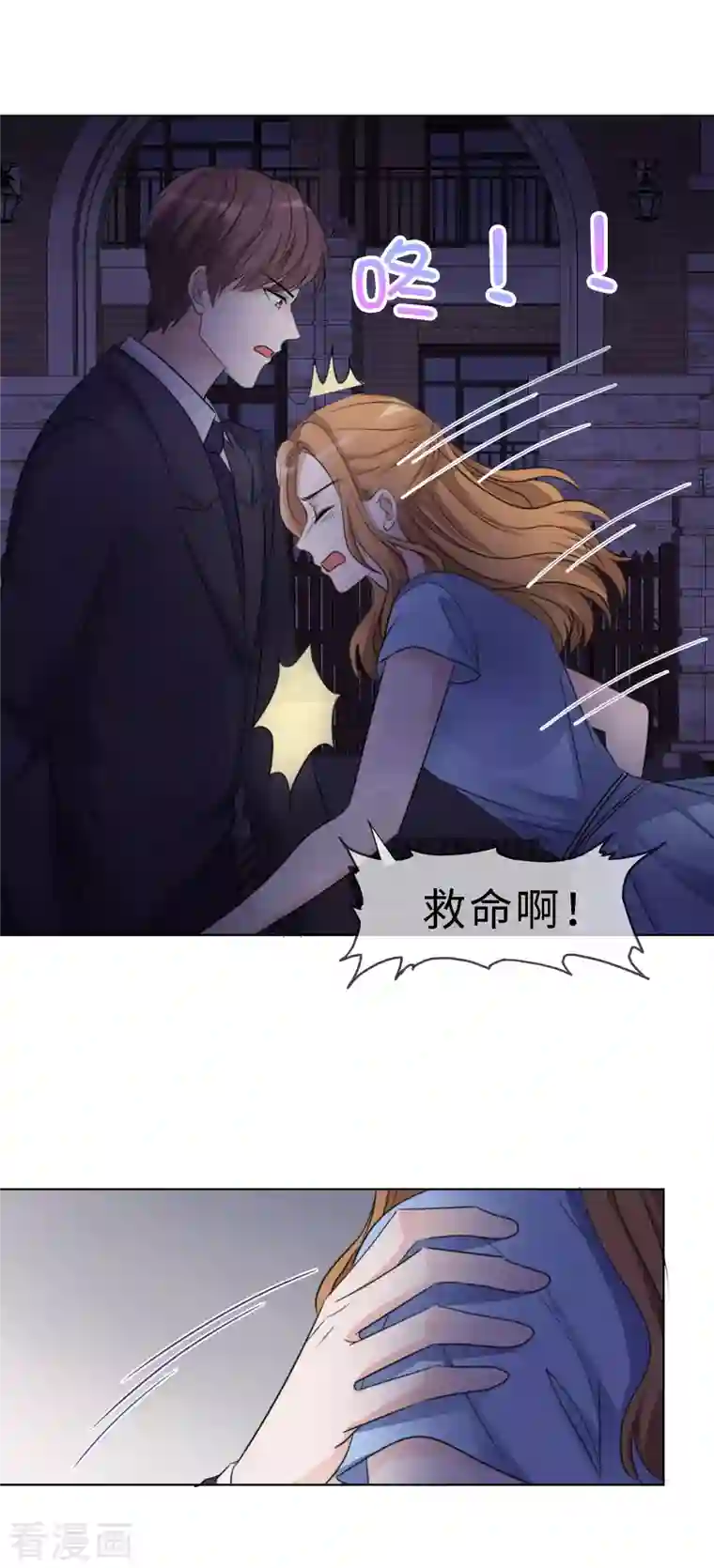 重生后靠脸混娱乐圈第160-161话 未雨绸缪