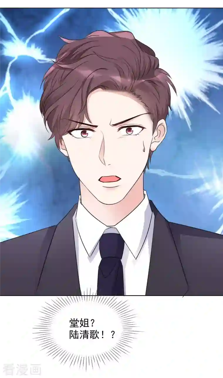 重生后靠脸混娱乐圈第160-161话 未雨绸缪