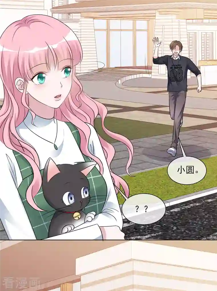 重生后靠脸混娱乐圈第160-161话 未雨绸缪