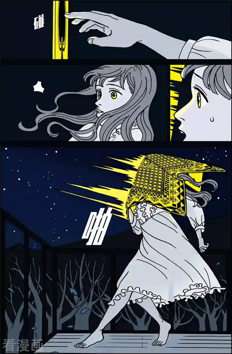 午夜搭档第34话 扑克牌3