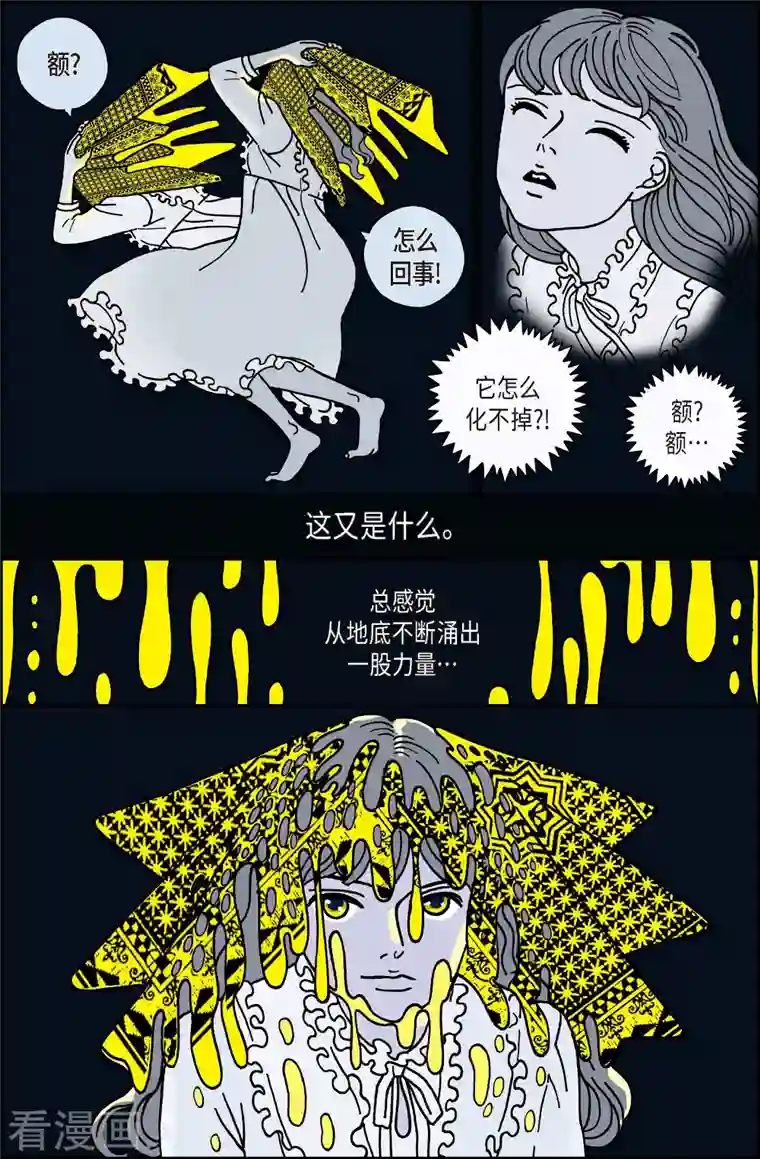 午夜搭档第34话 扑克牌3