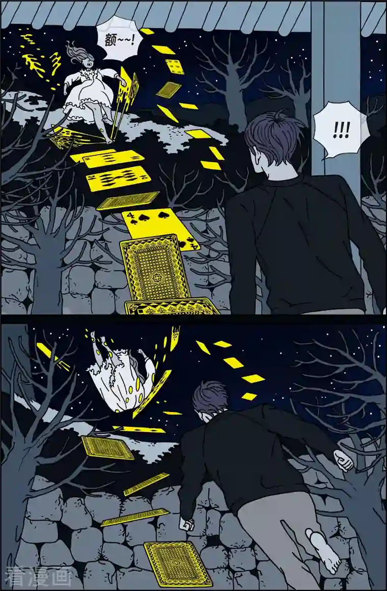 午夜搭档第34话 扑克牌3