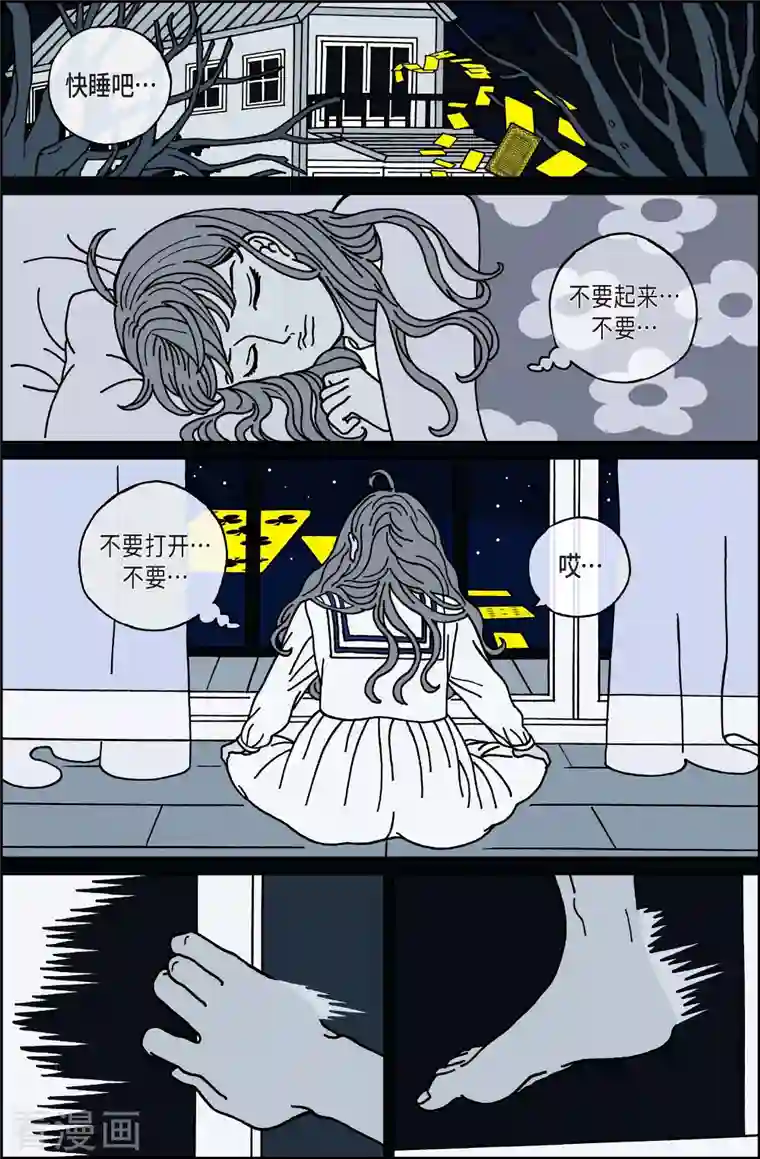 午夜搭档第35话 扑克牌4