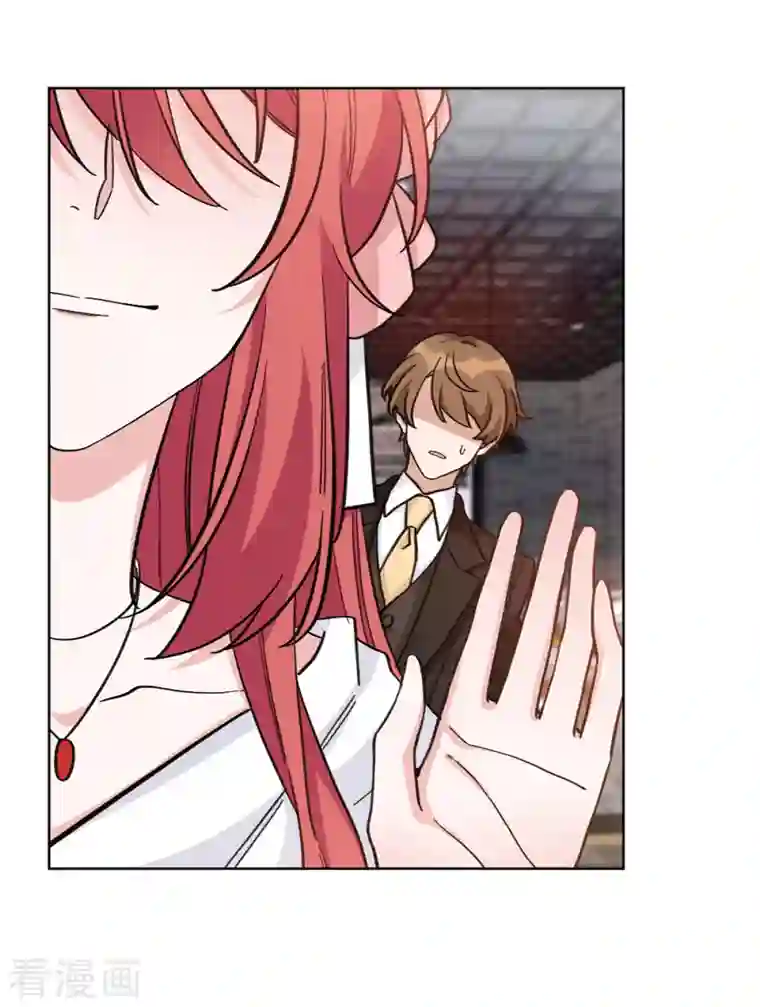 独家占有：姬少的腹黑娇妻第23话 该如何接近