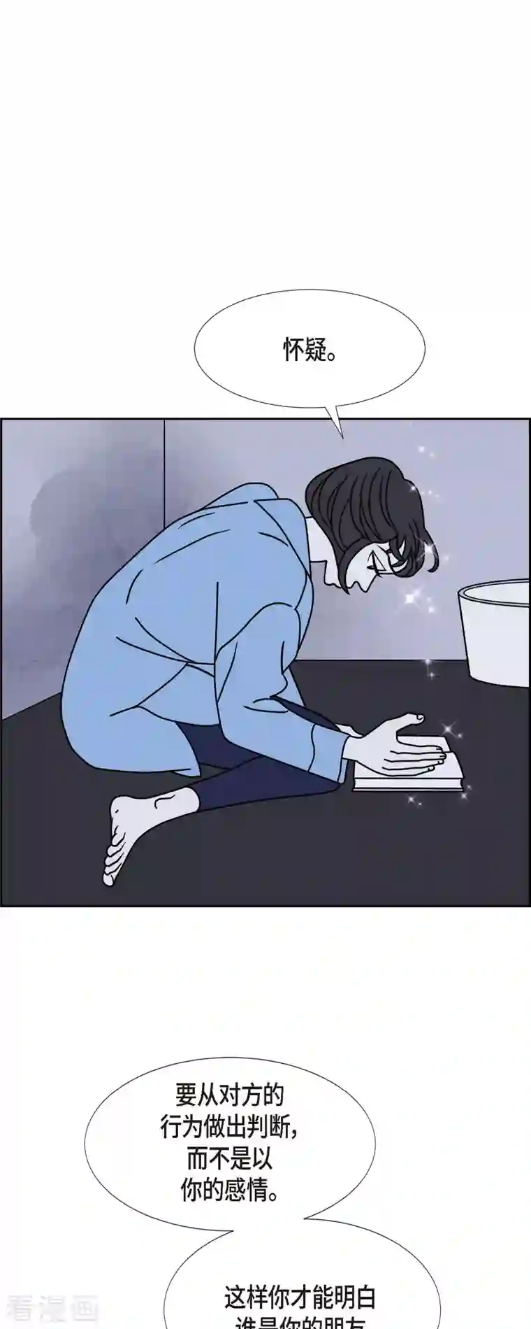 红蓝之眼第31话 妈妈的蝴蝶结2