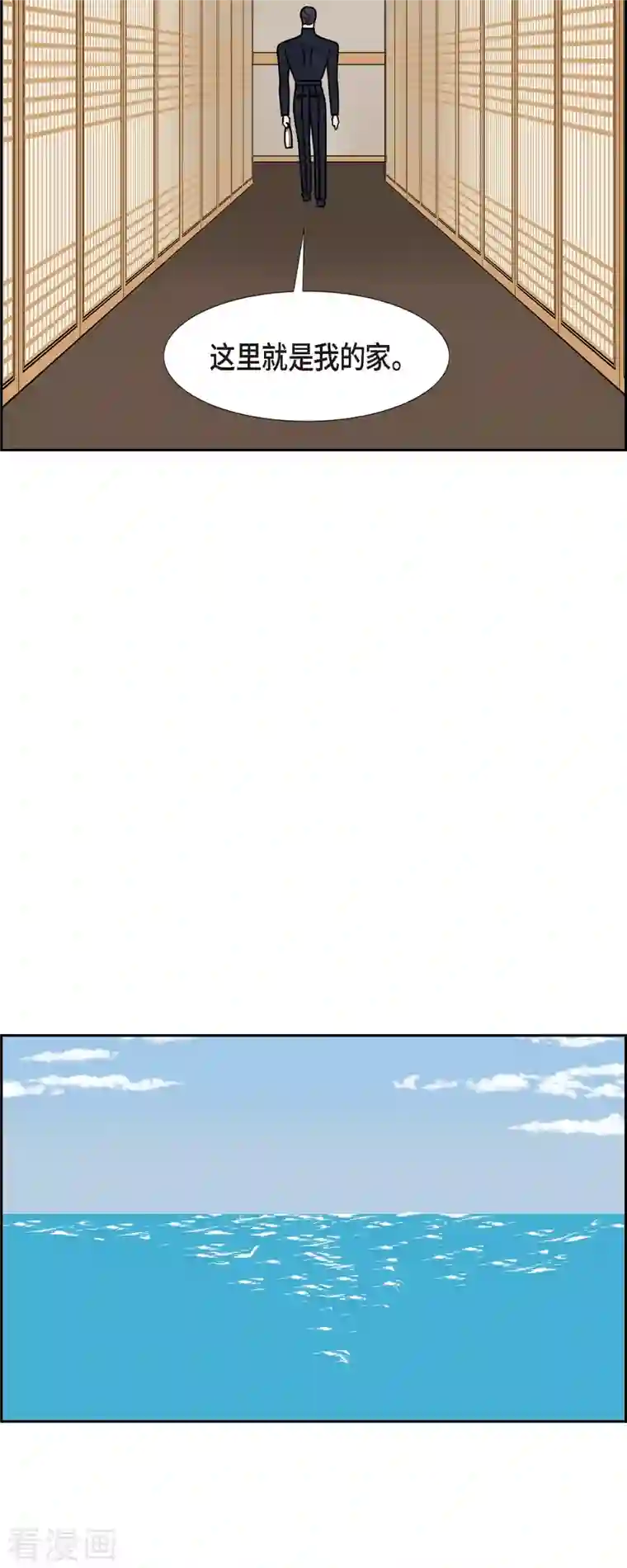 红蓝之眼第31话 妈妈的蝴蝶结2