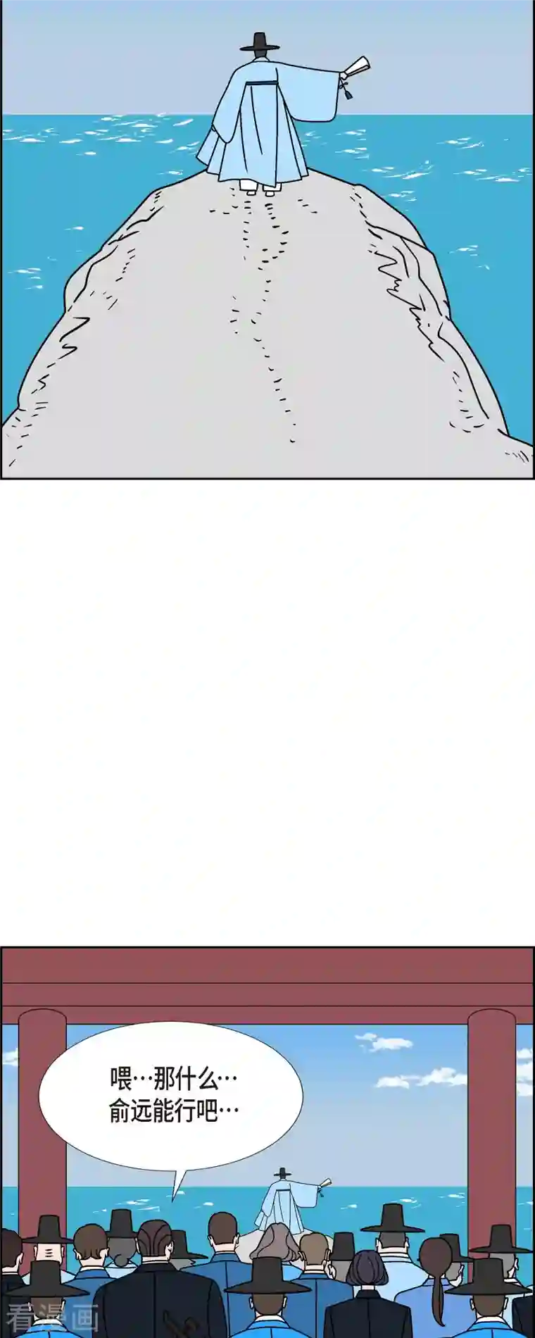 红蓝之眼第31话 妈妈的蝴蝶结2