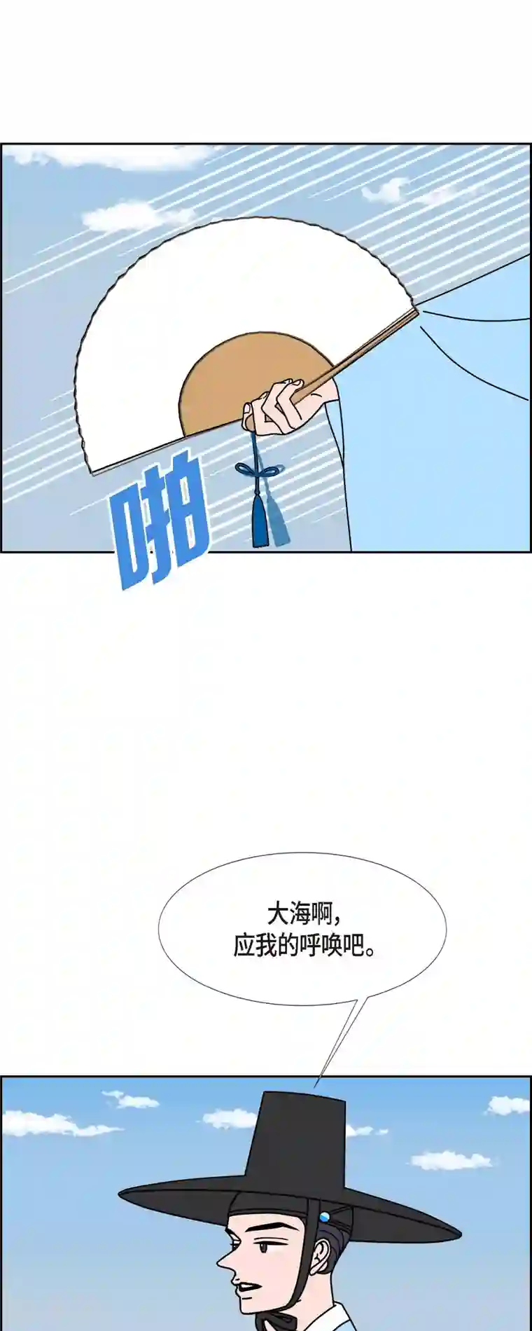 红蓝之眼第31话 妈妈的蝴蝶结2