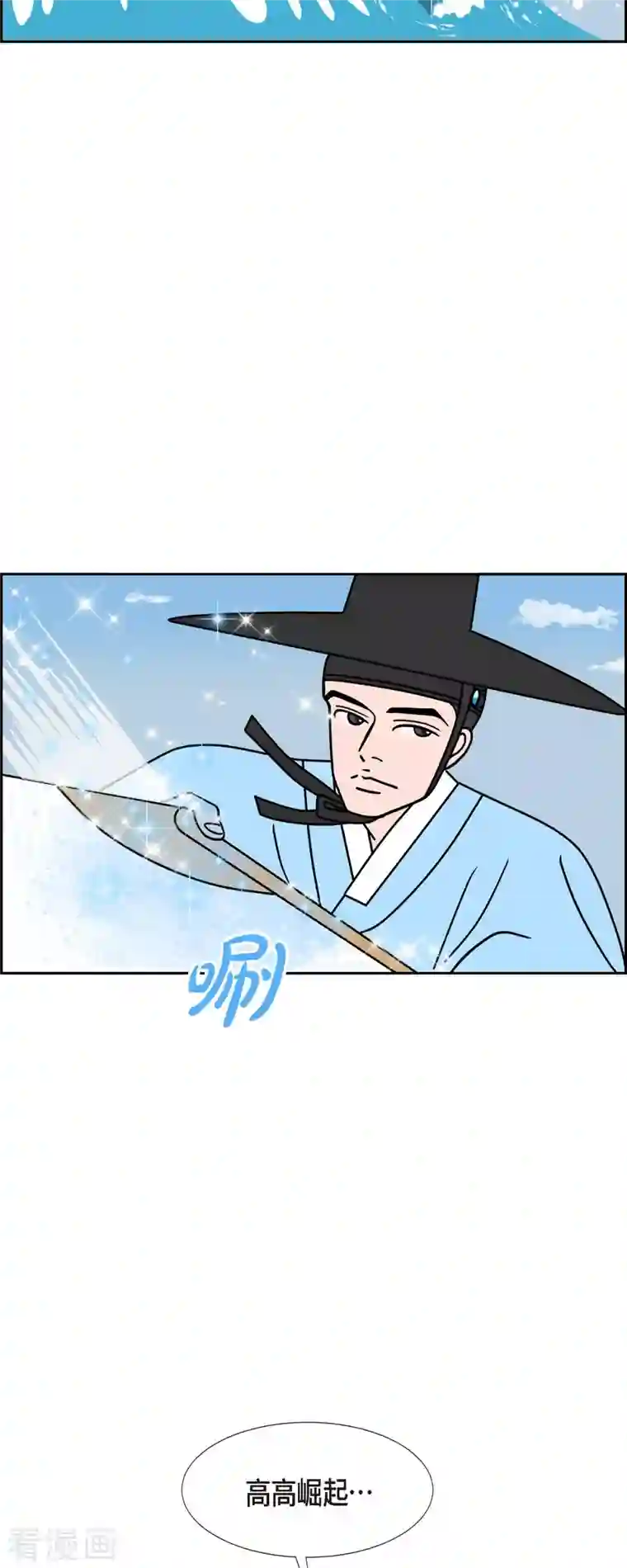 红蓝之眼第31话 妈妈的蝴蝶结2