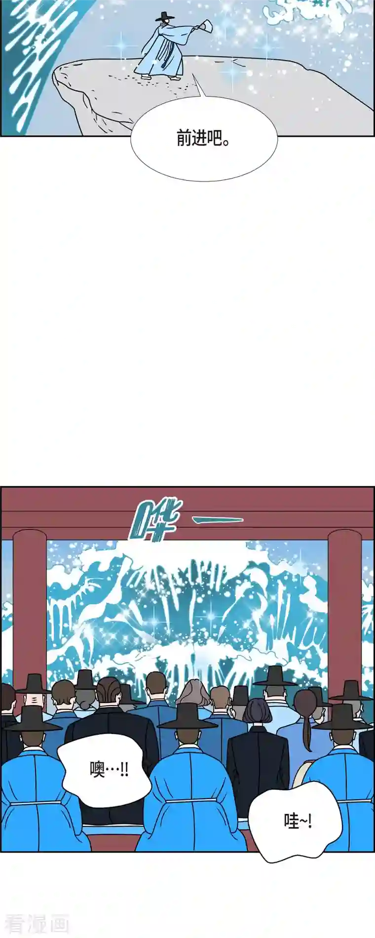 红蓝之眼第31话 妈妈的蝴蝶结2