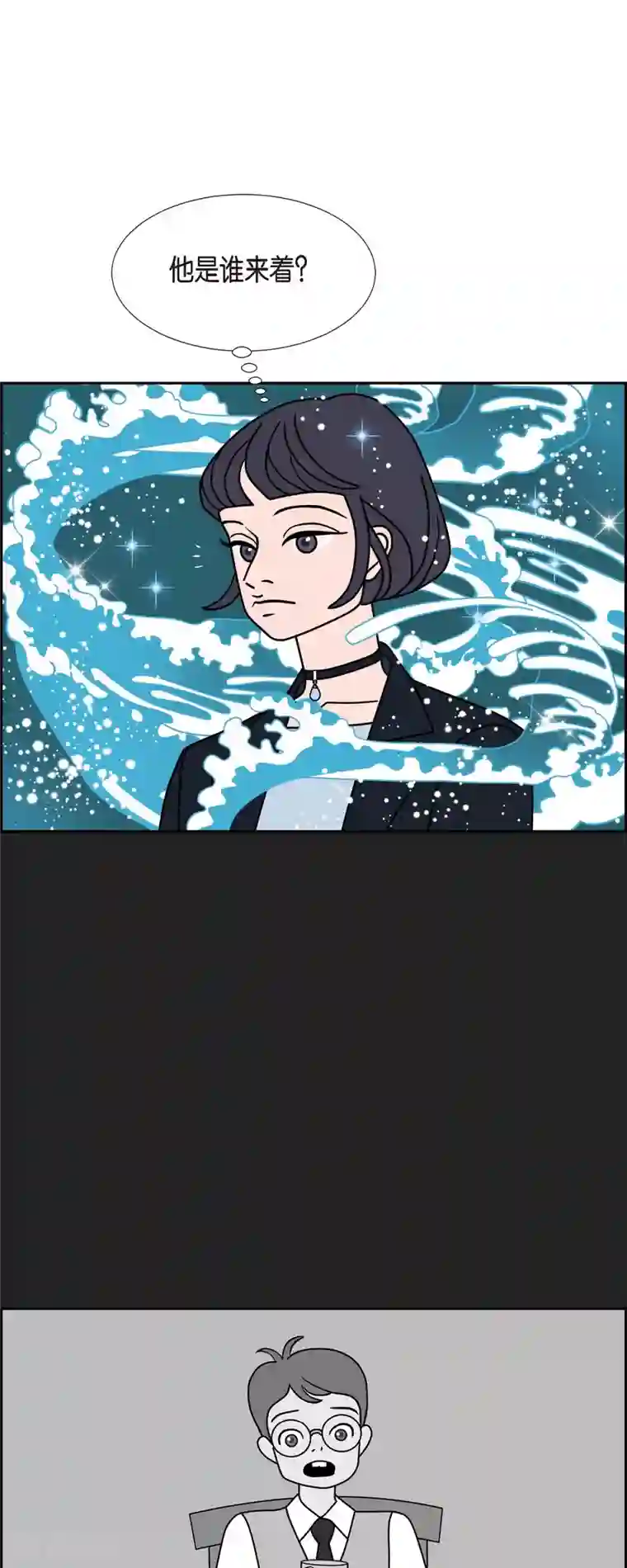 红蓝之眼第31话 妈妈的蝴蝶结2