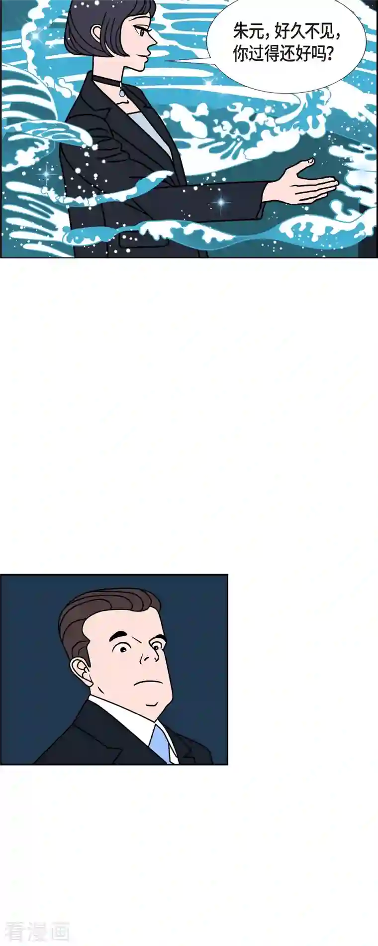 红蓝之眼第31话 妈妈的蝴蝶结2