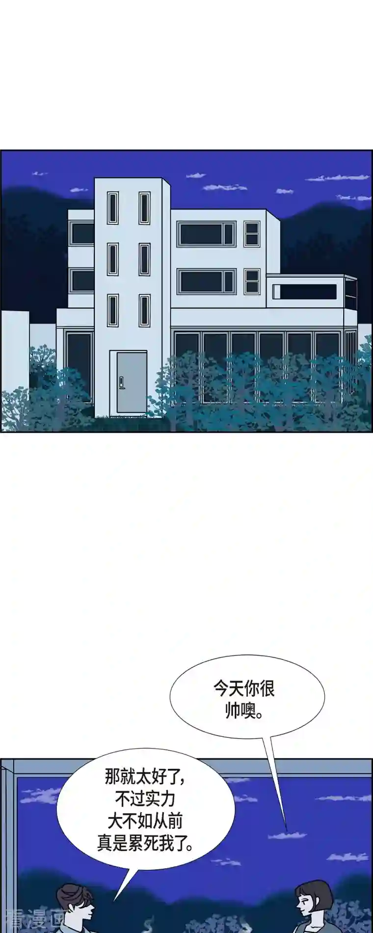 红蓝之眼第31话 妈妈的蝴蝶结2