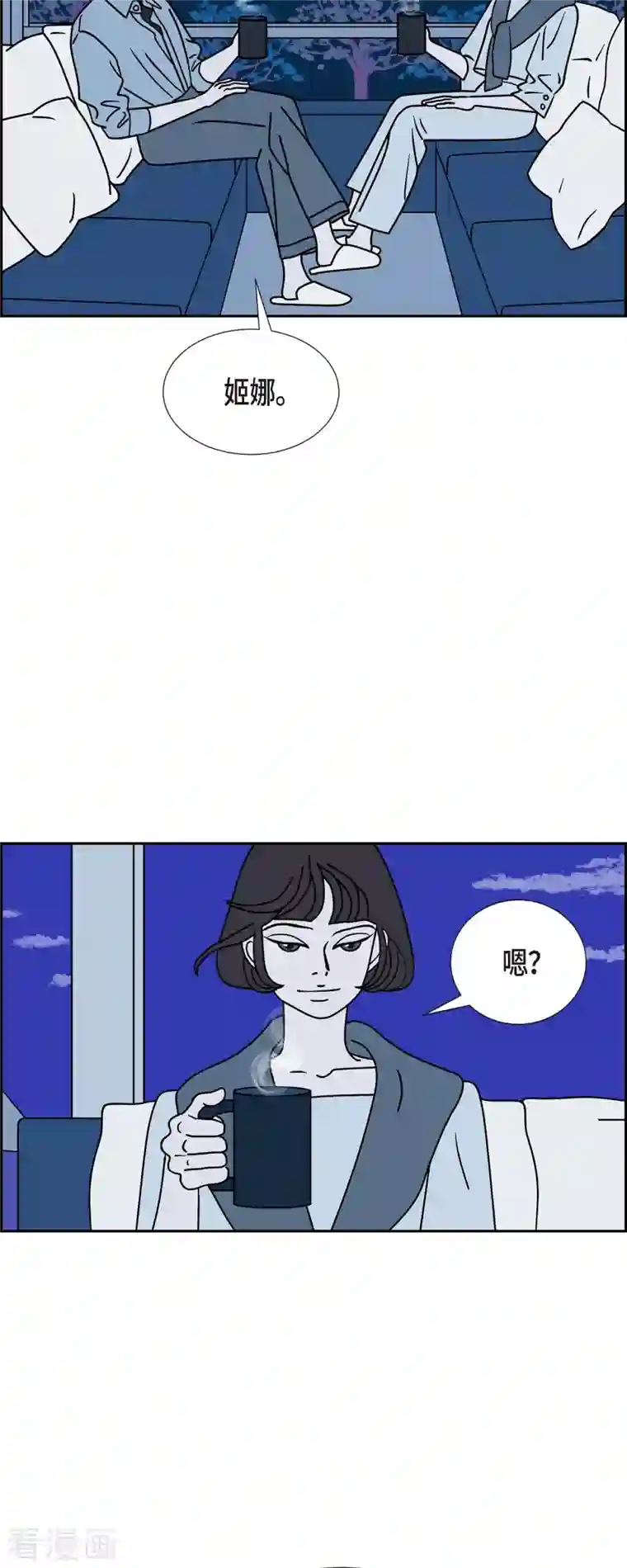 红蓝之眼第31话 妈妈的蝴蝶结2