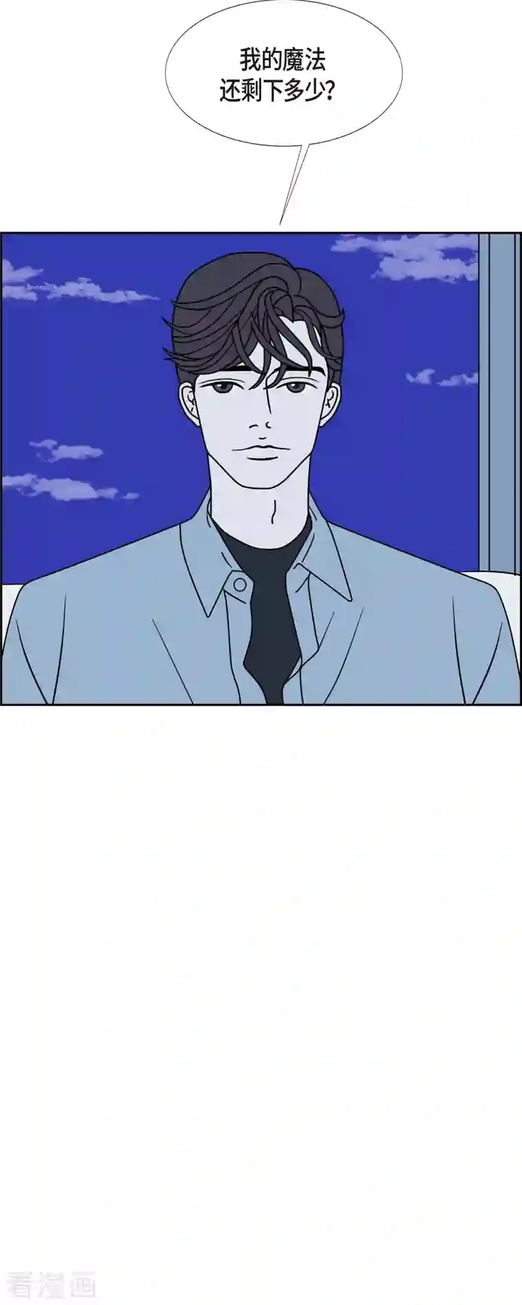 红蓝之眼第31话 妈妈的蝴蝶结2