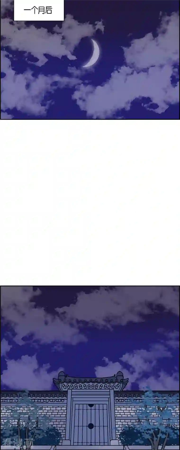 红蓝之眼第31话 妈妈的蝴蝶结2