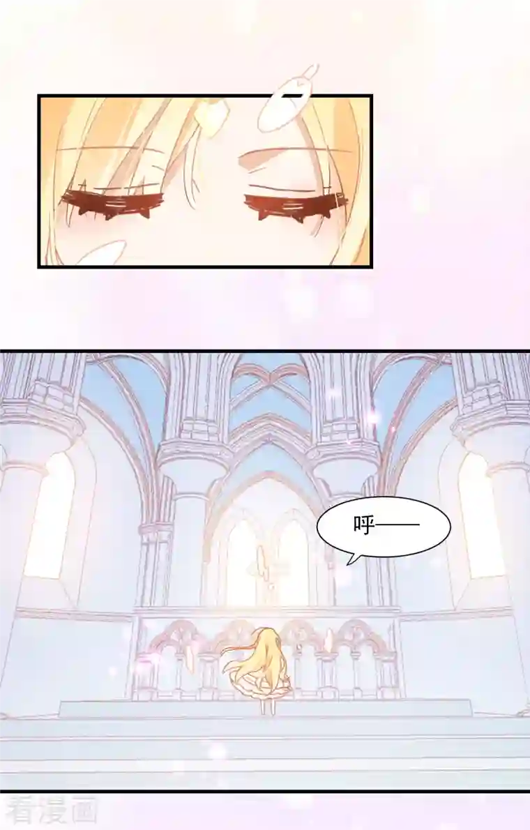 奇怪的情敌增加了第12话 请您成为帝国皇后