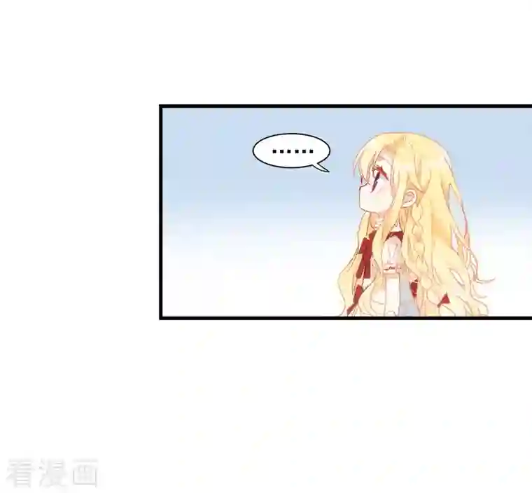 奇怪的情敌增加了第12话 请您成为帝国皇后