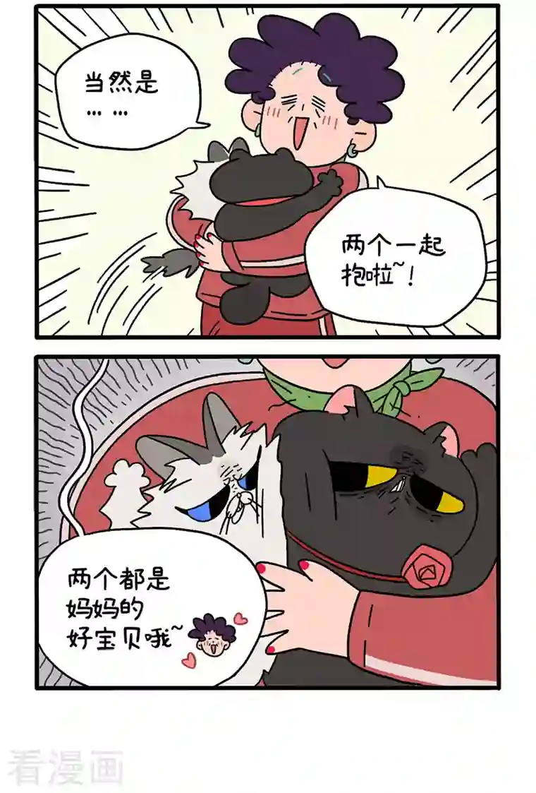 阿满和麦茶第32话 兄妹的日常