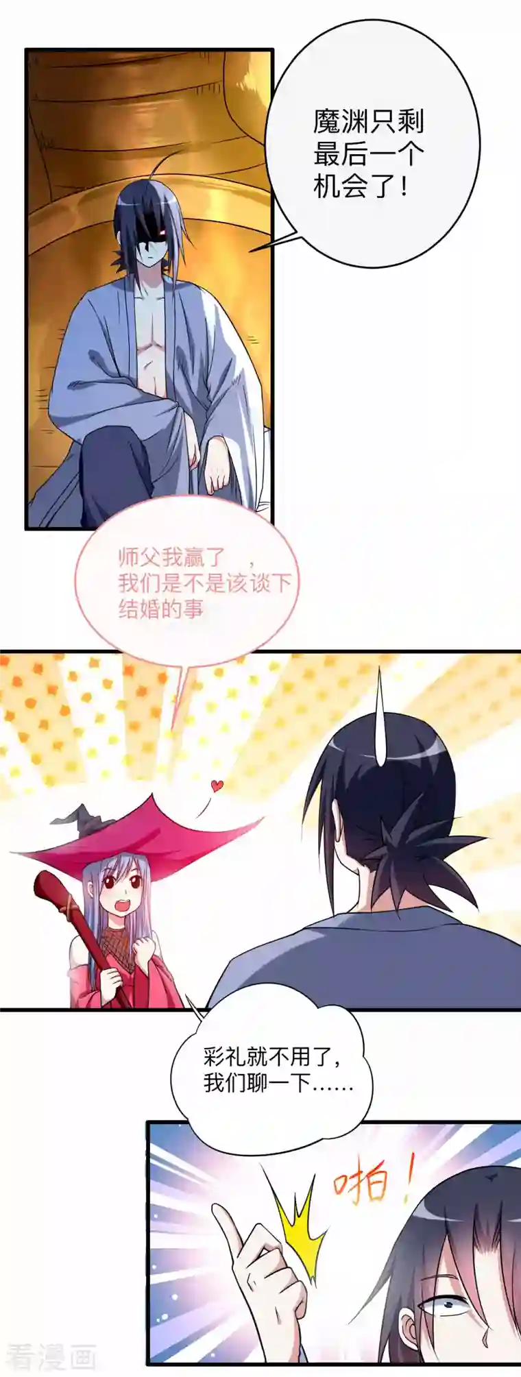 我的弟子都超神第109话 灭国级之战