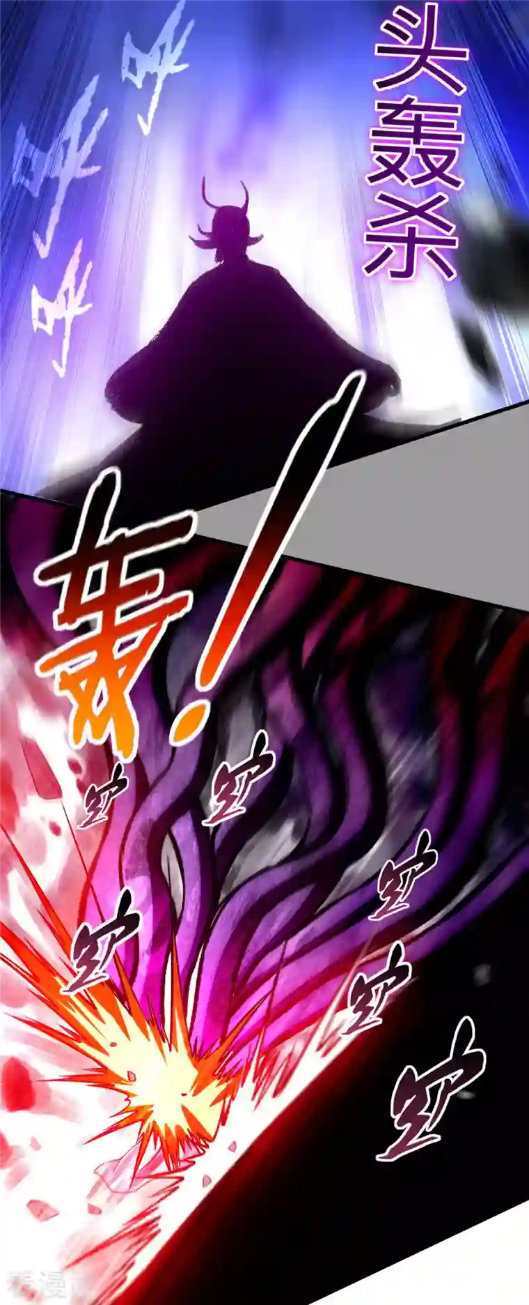 我的弟子都超神第109话 灭国级之战