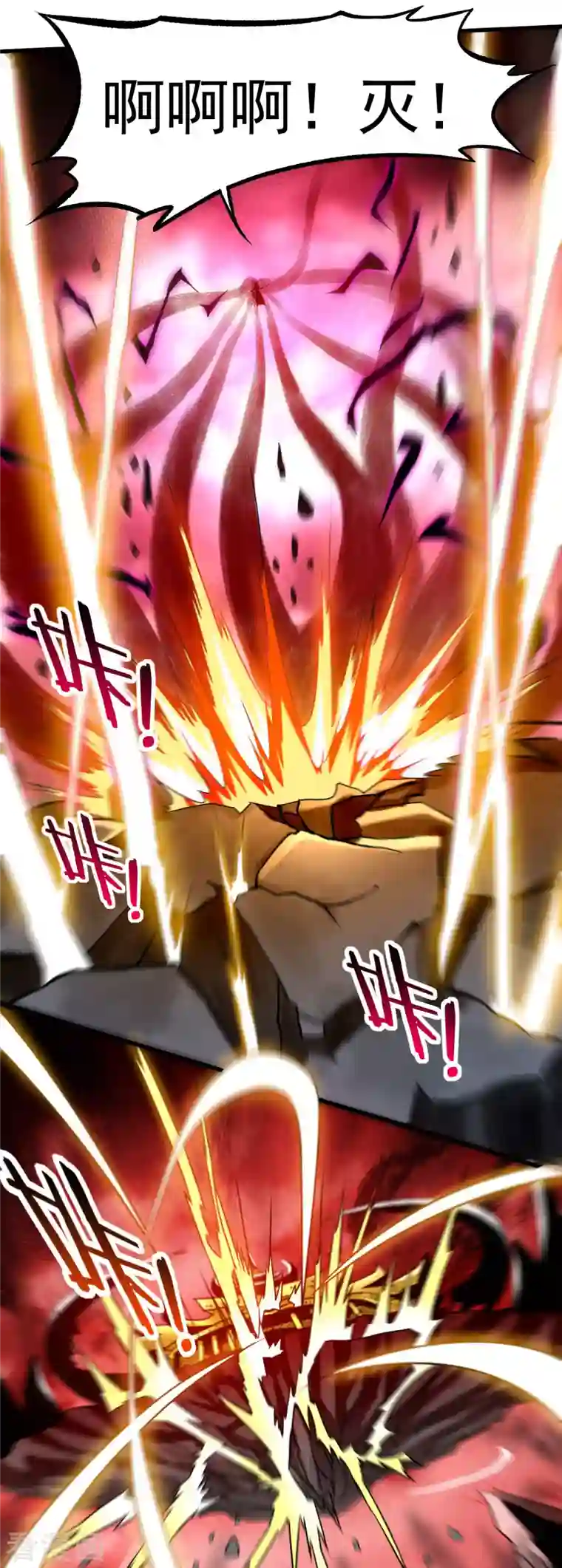 我的弟子都超神第109话 灭国级之战