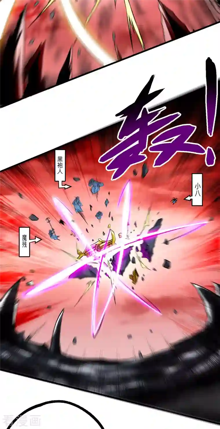 我的弟子都超神第109话 灭国级之战