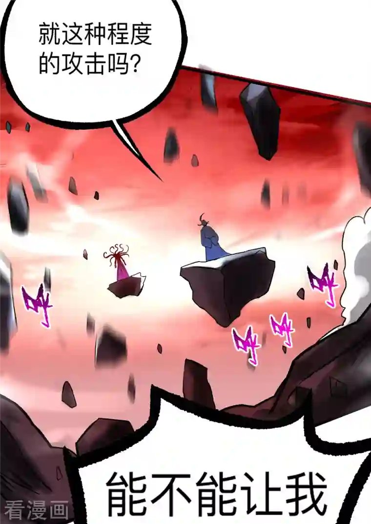 我的弟子都超神第109话 灭国级之战