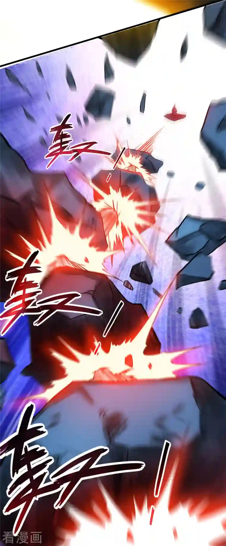 我的弟子都超神第109话 灭国级之战