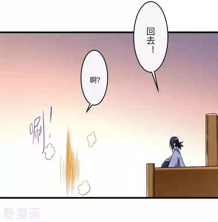 我的弟子都超神第109话 灭国级之战