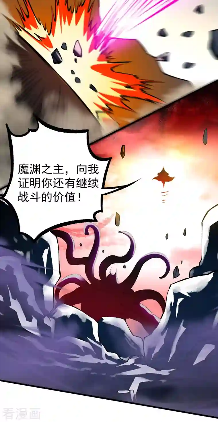 我的弟子都超神第109话 灭国级之战