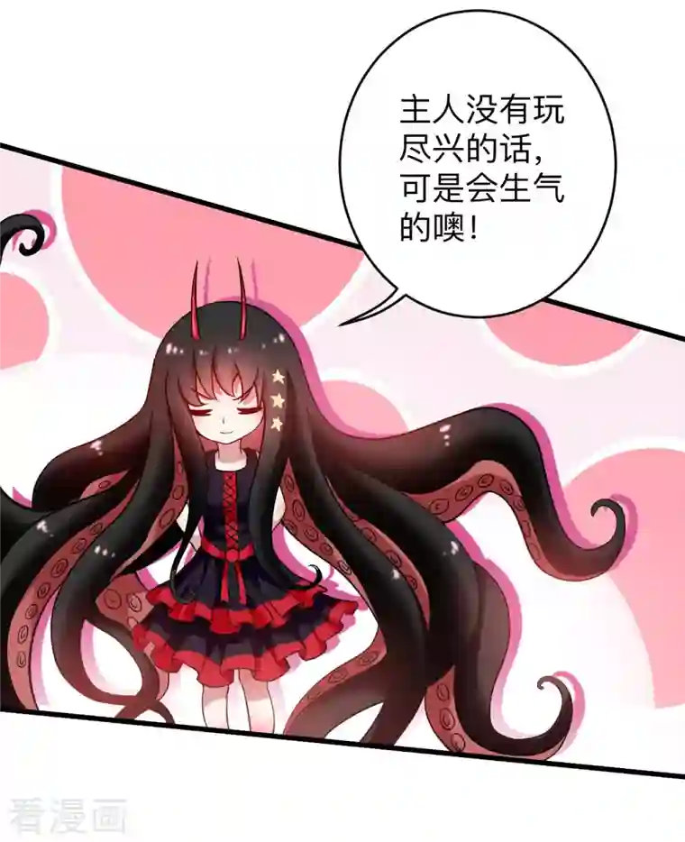 我的弟子都超神第109话 灭国级之战