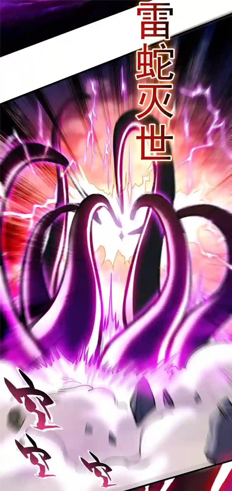 我的弟子都超神第109话 灭国级之战