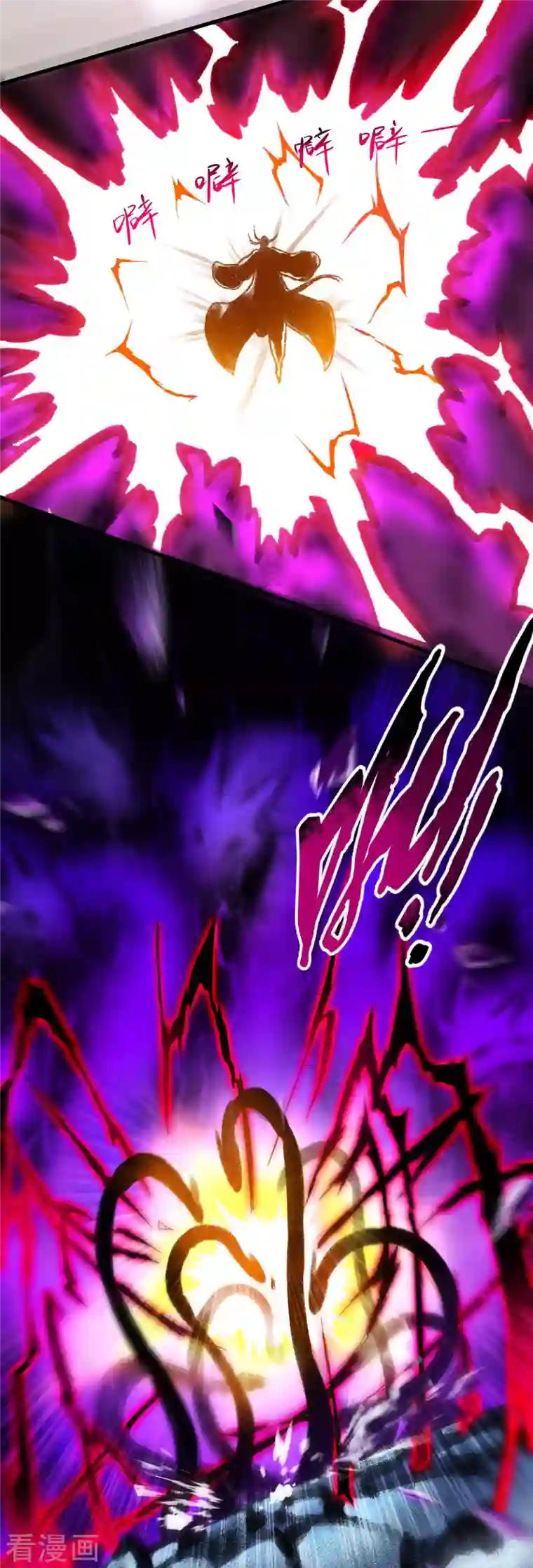 我的弟子都超神第109话 灭国级之战