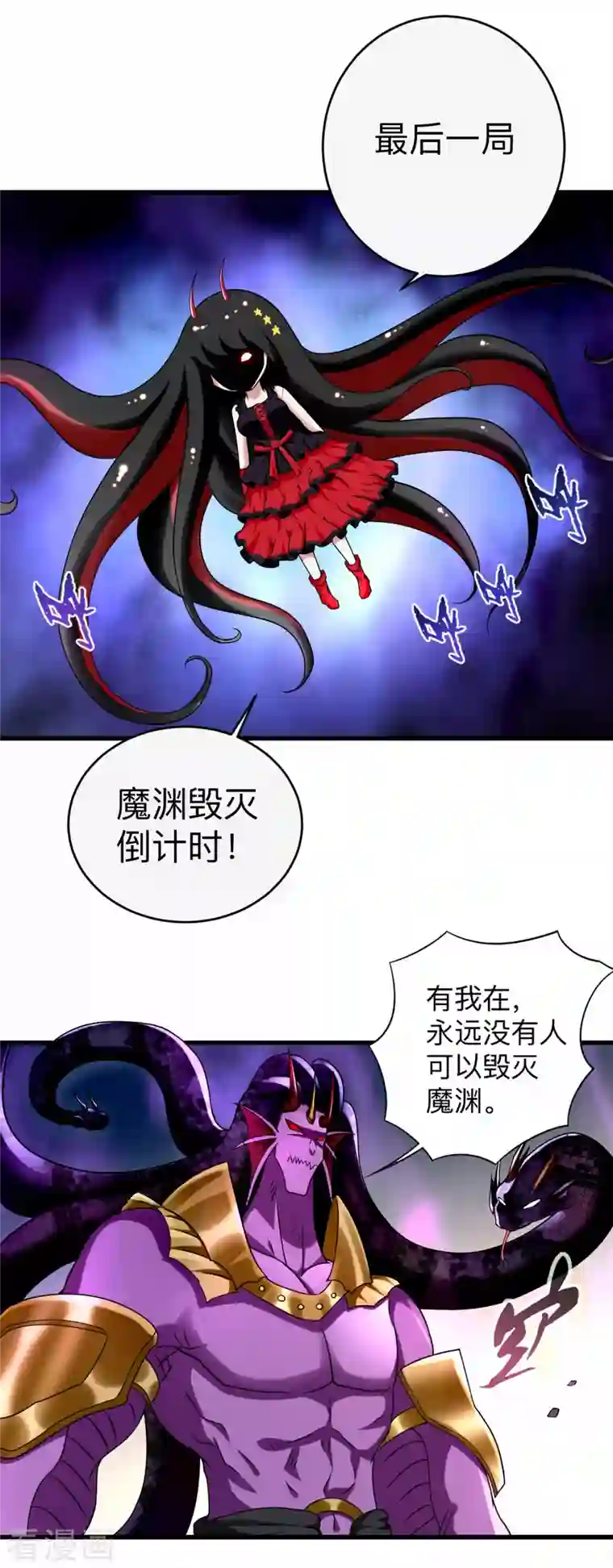 我的弟子都超神第109话 灭国级之战