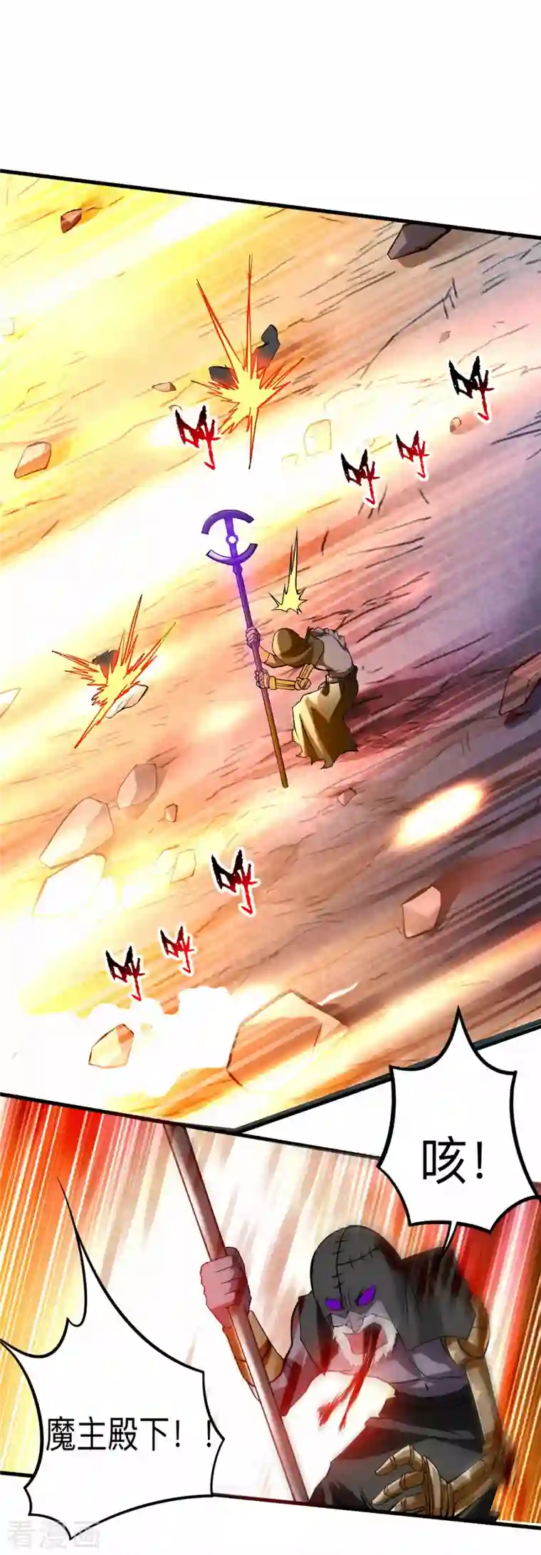 我的弟子都超神第109话 灭国级之战