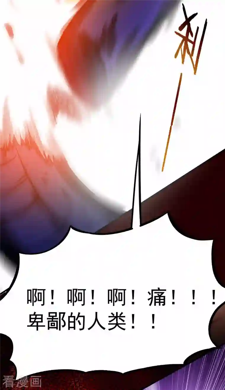 我的弟子都超神第109话 灭国级之战