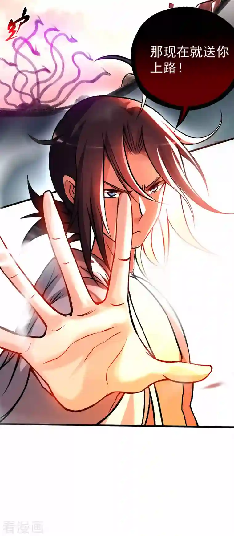 我的弟子都超神第109话 灭国级之战