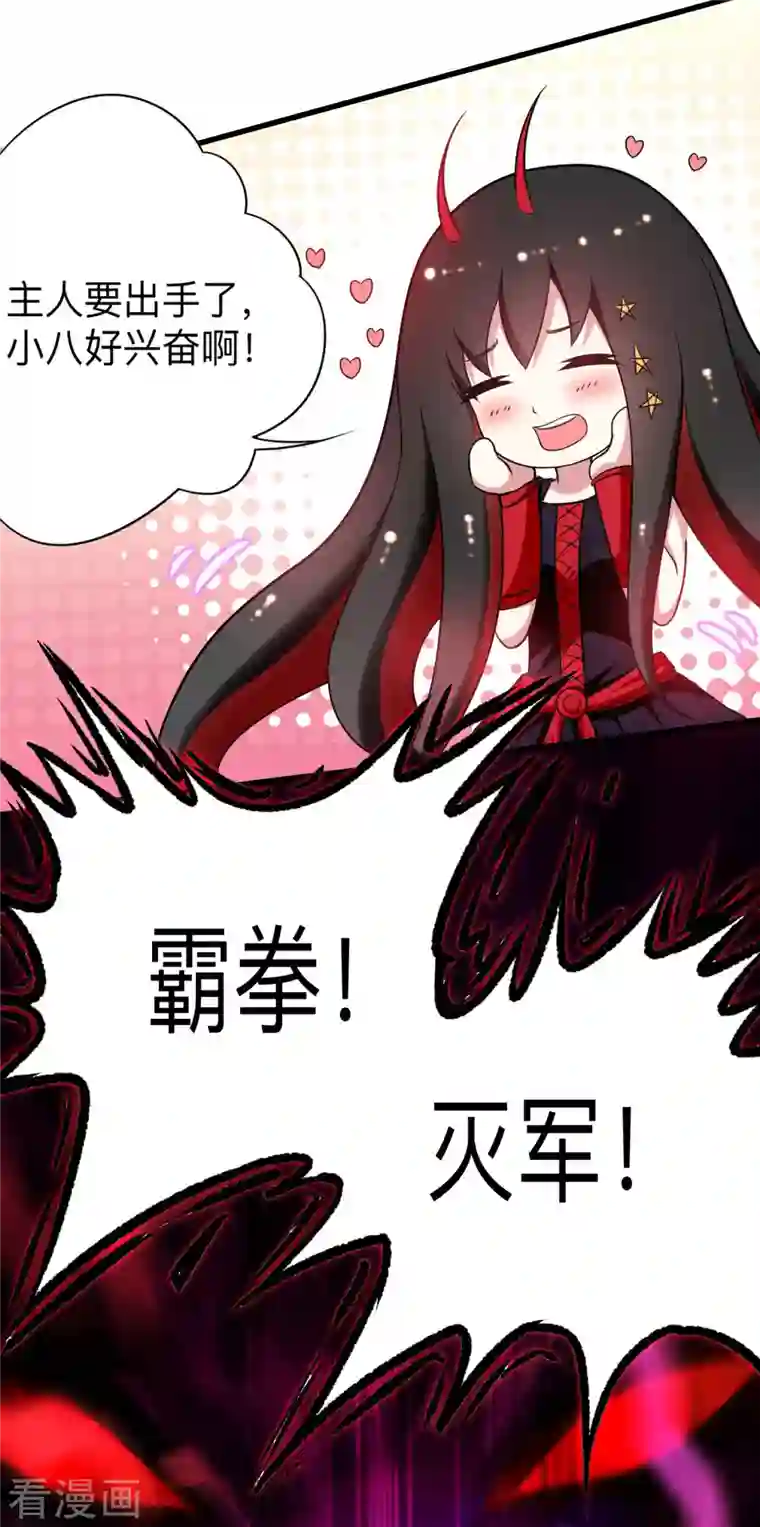 我的弟子都超神第109话 灭国级之战