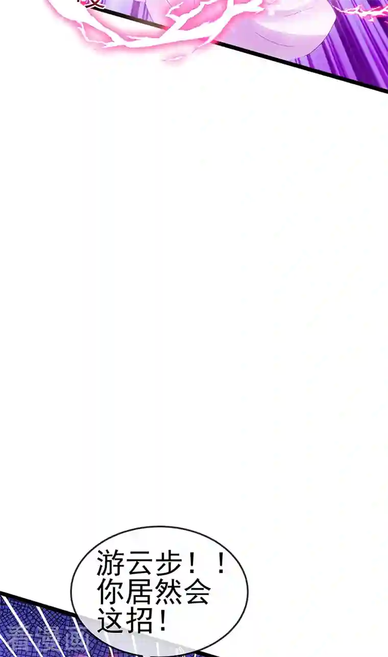 军火女凰第78话 削发魔女vs秃头少女