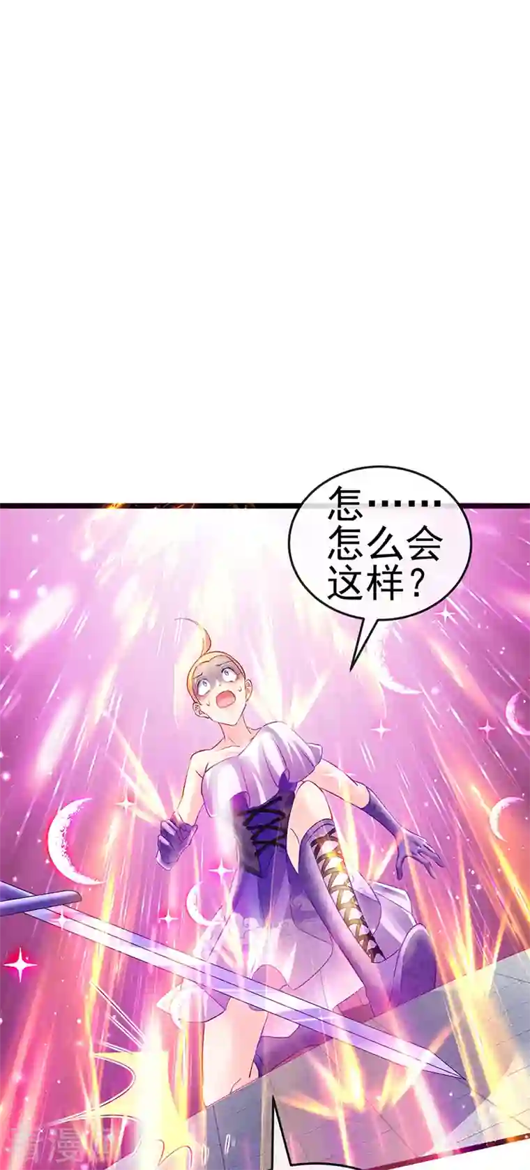 军火女凰第78话 削发魔女vs秃头少女