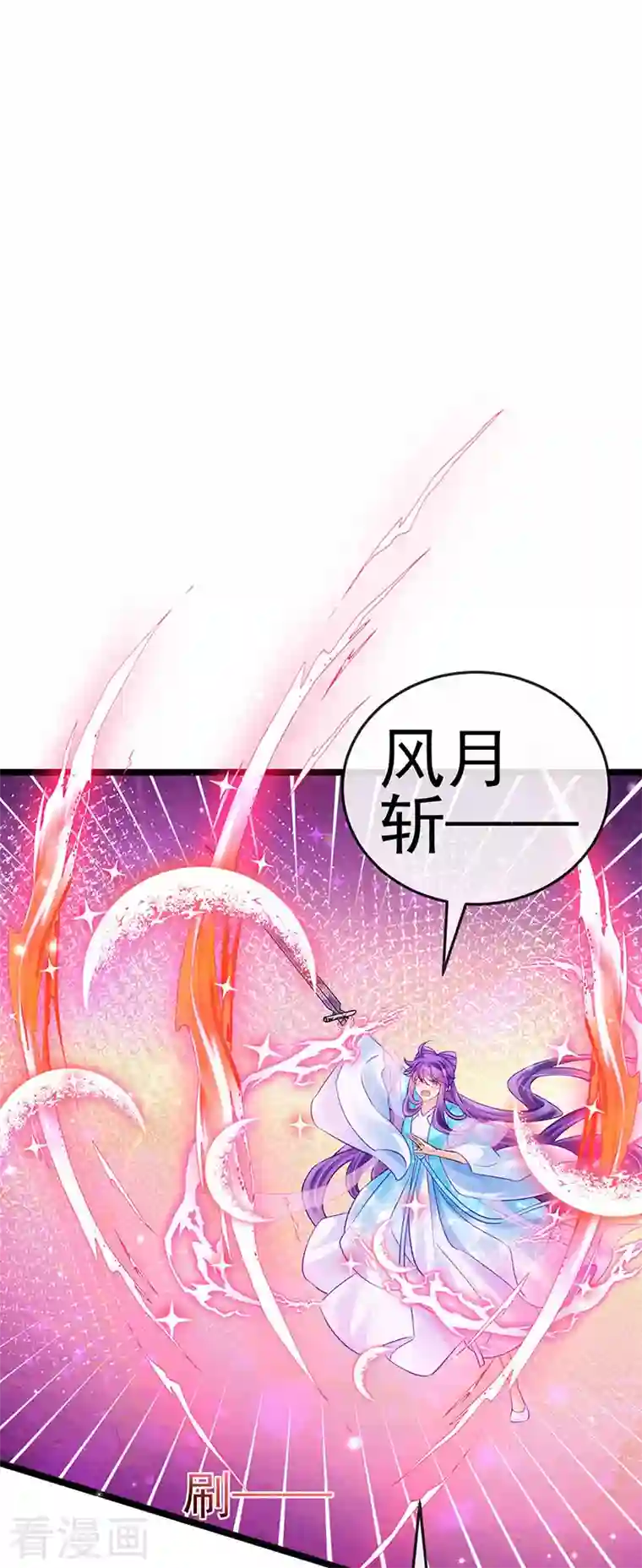 军火女凰第78话 削发魔女vs秃头少女