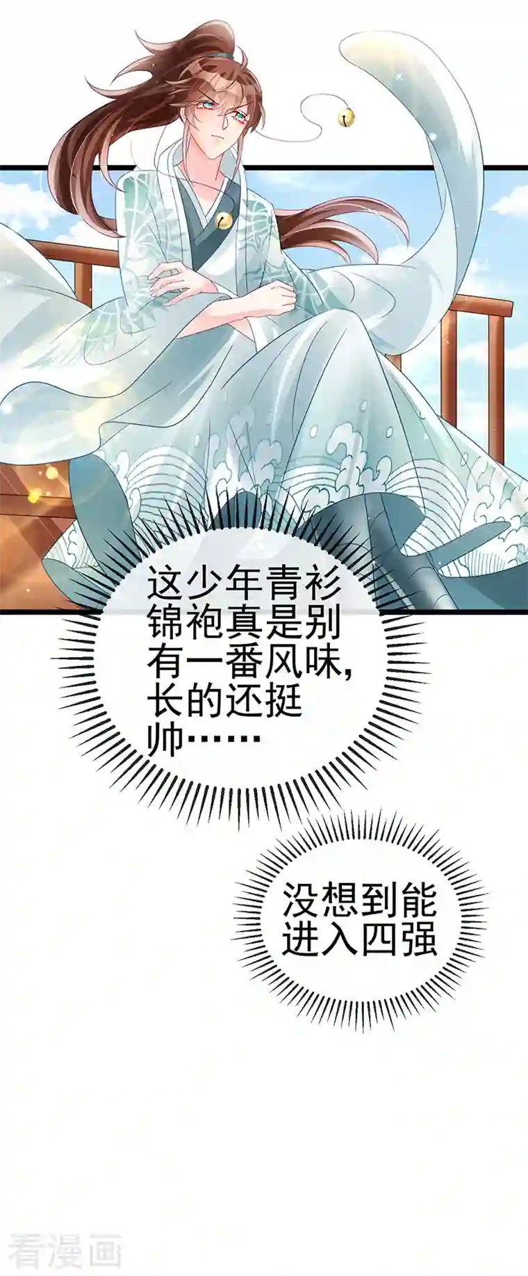 军火女凰第78话 削发魔女vs秃头少女