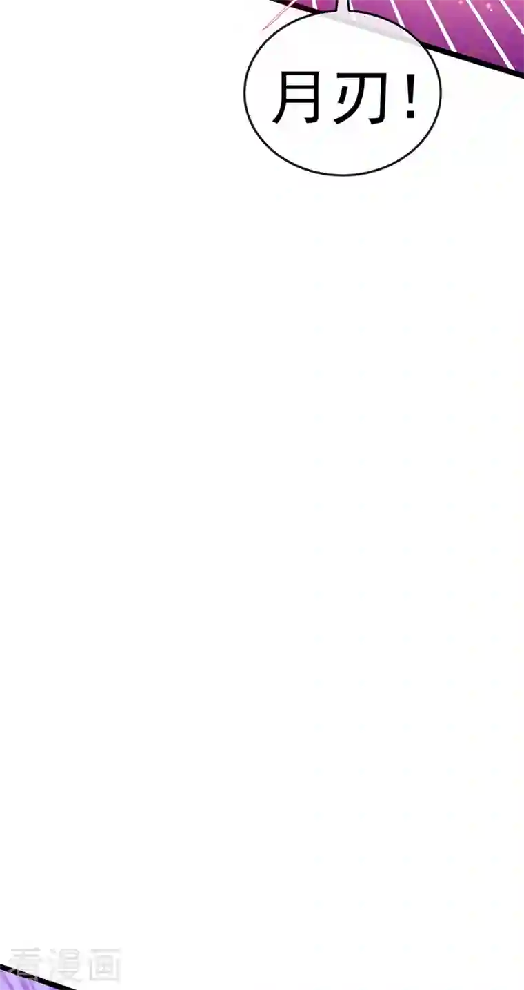 军火女凰第78话 削发魔女vs秃头少女