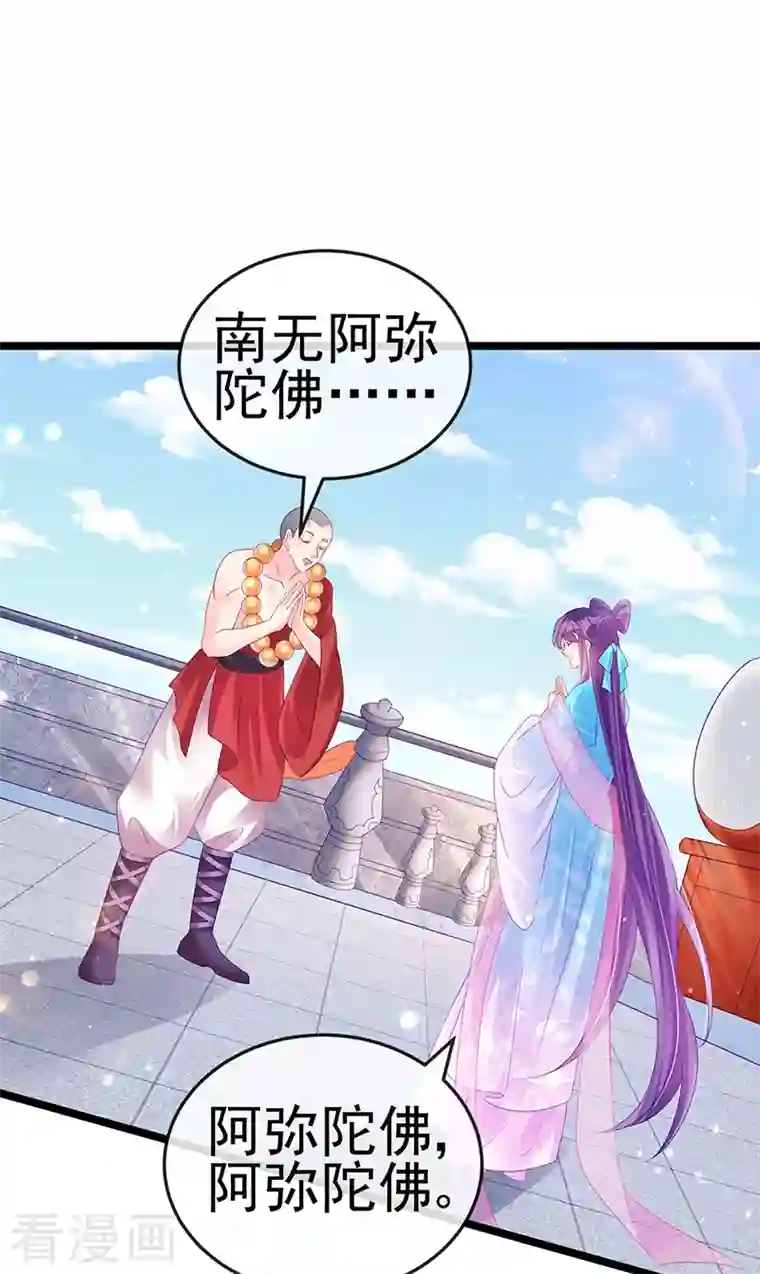 军火女凰第78话 削发魔女vs秃头少女