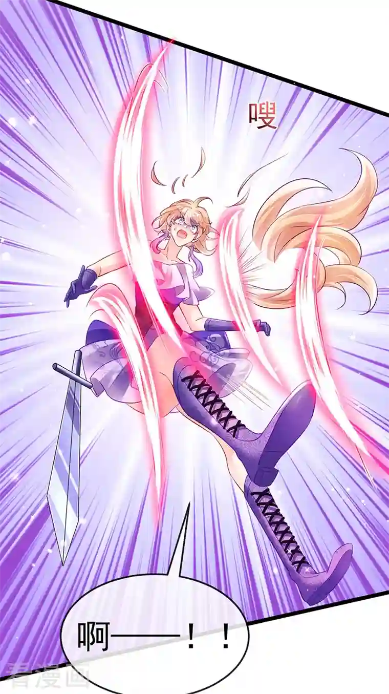 军火女凰第78话 削发魔女vs秃头少女