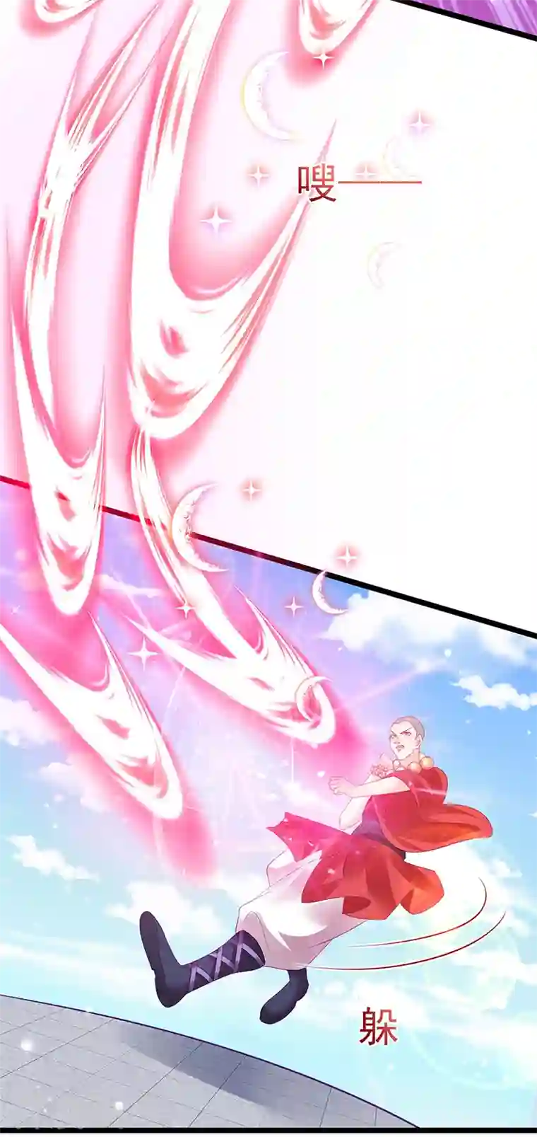 军火女凰第78话 削发魔女vs秃头少女