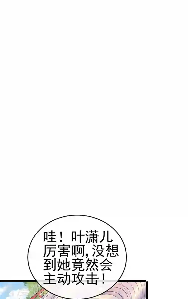 军火女凰第78话 削发魔女vs秃头少女