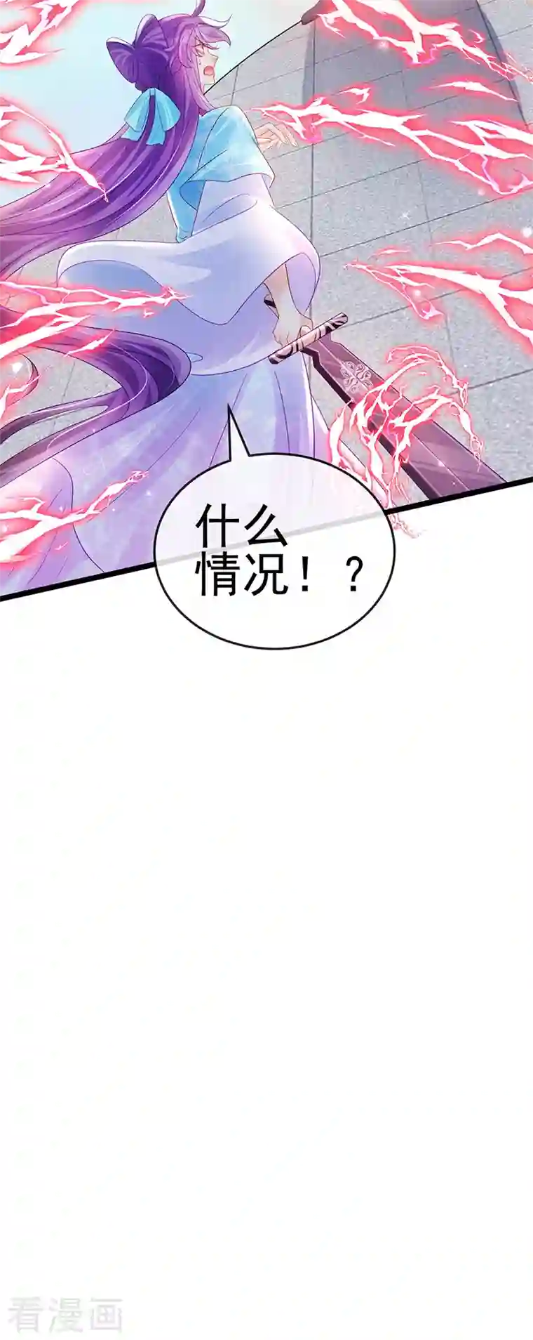 军火女凰第78话 削发魔女vs秃头少女