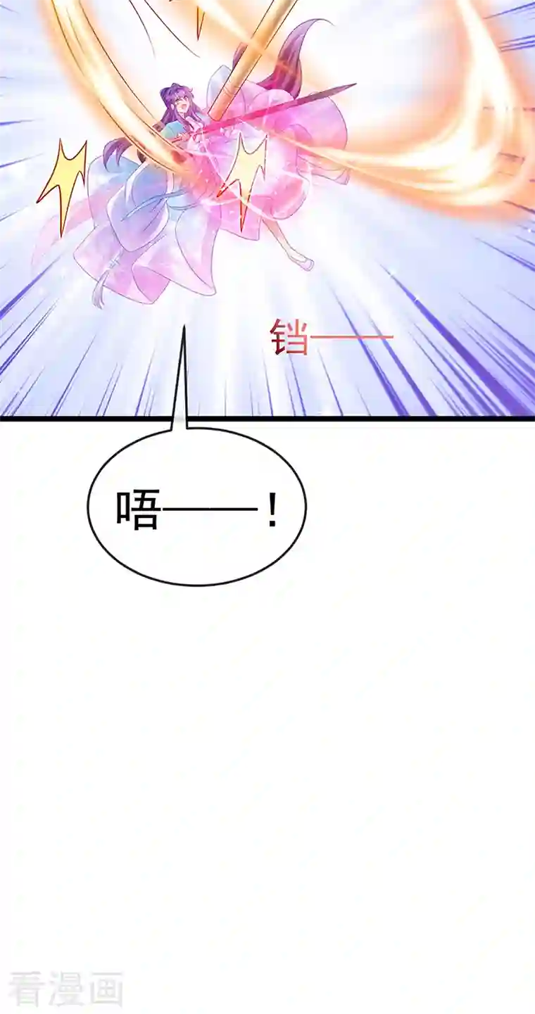 军火女凰第78话 削发魔女vs秃头少女